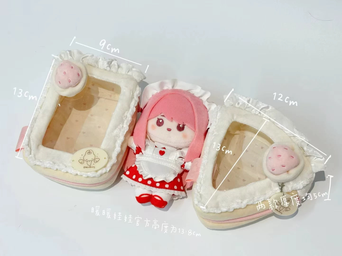 Cute white strawberry cake baby bag 10cm cotton doll plush doll storage baby bag back bag pendant decoration